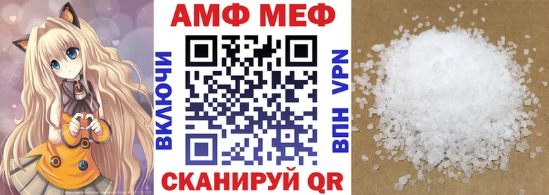 Амфетамин Premium  как найти закладки  Дедовск 
