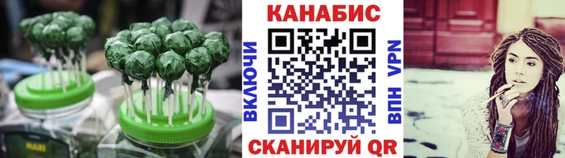 Еда ТГК марихуана площадка формула Дедовск