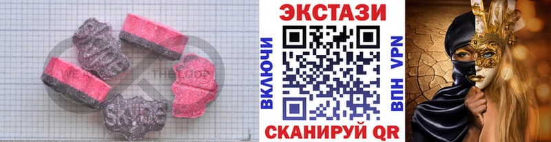 Ecstasy XTC  Дедовск 