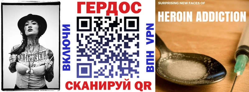 ГЕРОИН VHQ Дедовск