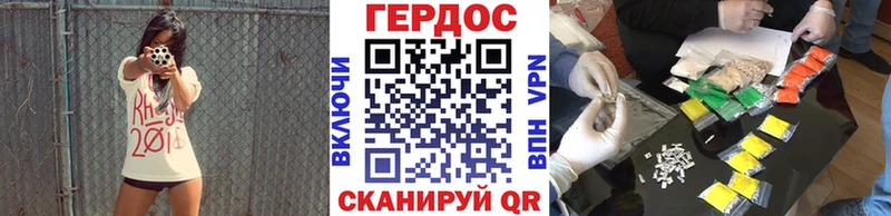 ГЕРОИН VHQ  Дедовск 