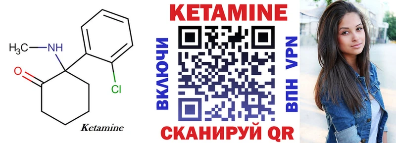 Кетамин ketamine  наркошоп  kraken зеркало  Дедовск 