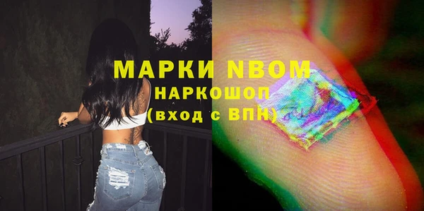 тгк Верея