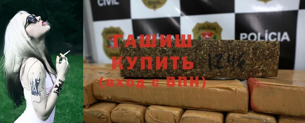 ПСИЛОЦИБИНОВЫЕ ГРИБЫ Бугульма