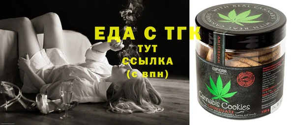 кокаин VHQ Бородино