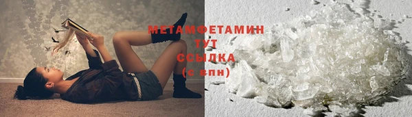 ПСИЛОЦИБИНОВЫЕ ГРИБЫ Бугульма