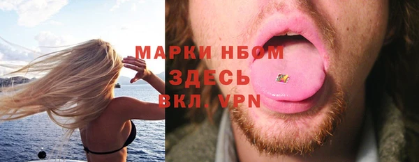 тгк Верея
