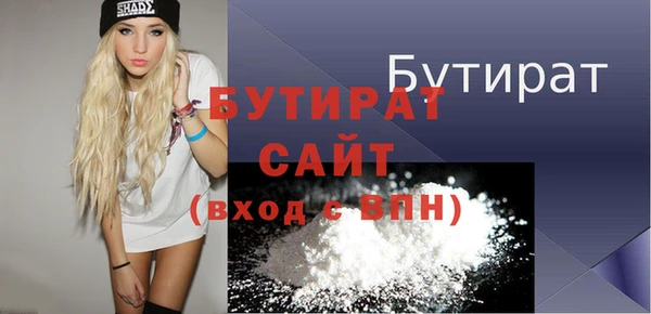 ПСИЛОЦИБИНОВЫЕ ГРИБЫ Бугульма