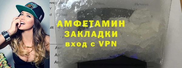 тгк Верея