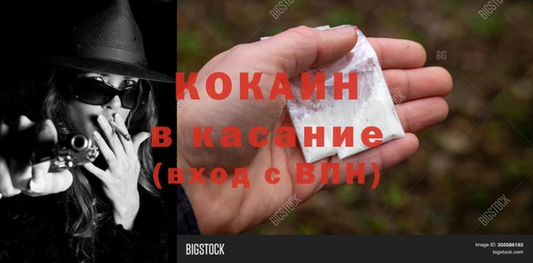 не бодяженный Богородицк