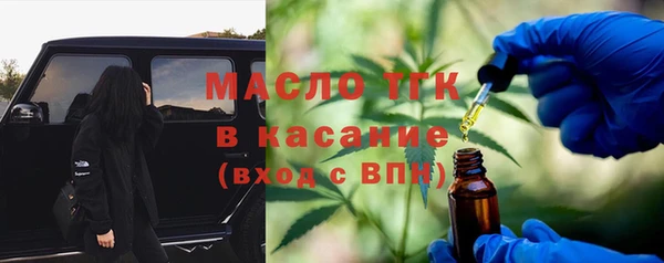 спайс Пролетарск