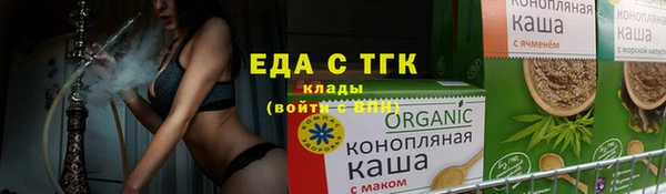 ПСИЛОЦИБИНОВЫЕ ГРИБЫ Бугульма