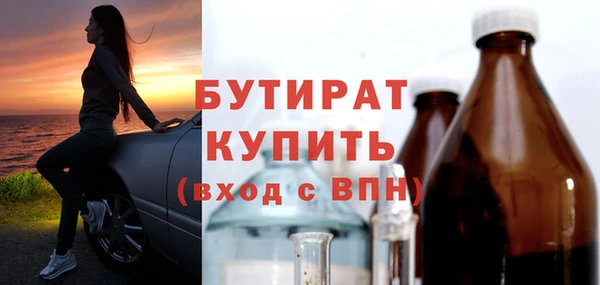 ПСИЛОЦИБИНОВЫЕ ГРИБЫ Бугульма