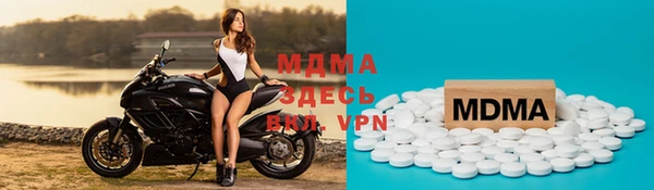 тгк Верея