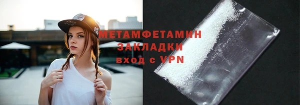 2c-b Протвино