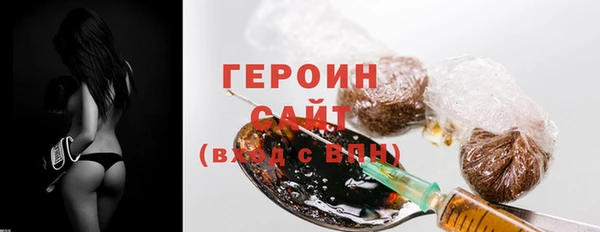 кокаин VHQ Бородино