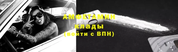 кокаин VHQ Бородино