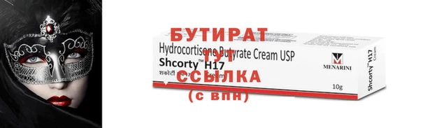мет Бронницы