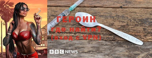 мет Бронницы