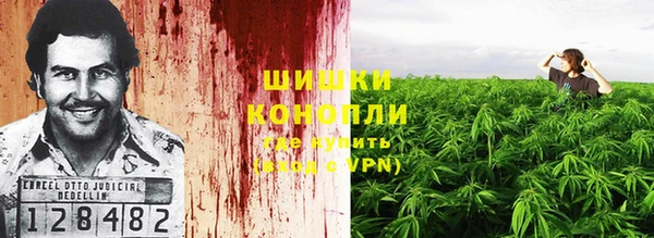 кокаин VHQ Бородино