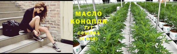 кокаин VHQ Бородино