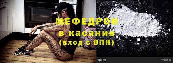 мет Бронницы