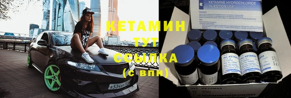 мет Бронницы