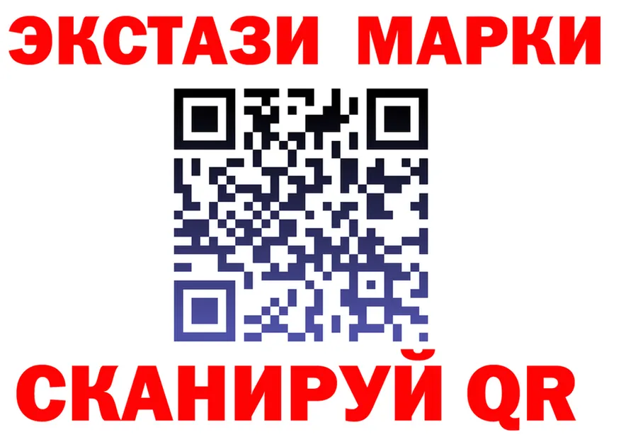 Марки NBOMe 1,8мг ТОР shop blacksprut Дедовск