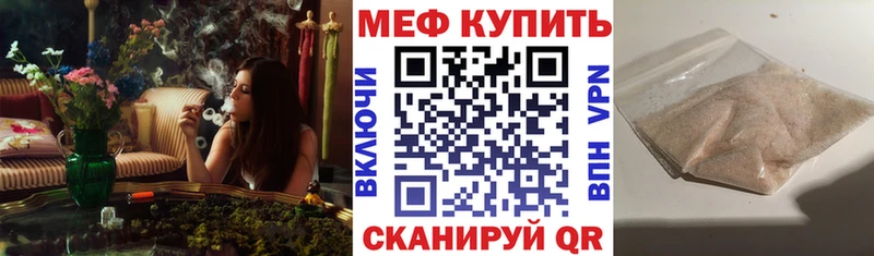 Меф мяу мяу  KRAKEN сайт  Дедовск 
