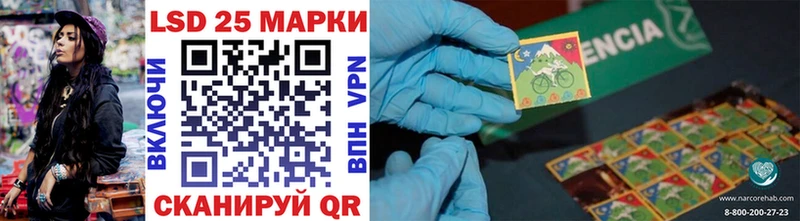Марки NBOMe 1500мкг  Дедовск 