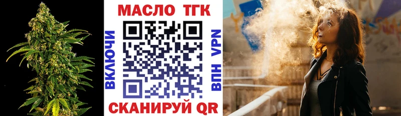 Дистиллят ТГК вейп Дедовск