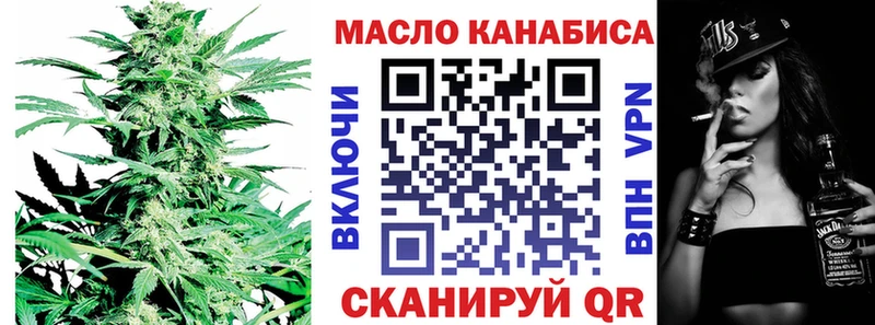 ТГК жижа  Дедовск 